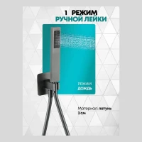 Душевая система скрытого монтажа Grocenberg GB5030, графит