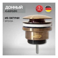 Донный клапан для раковины Hansberge H107, бронза