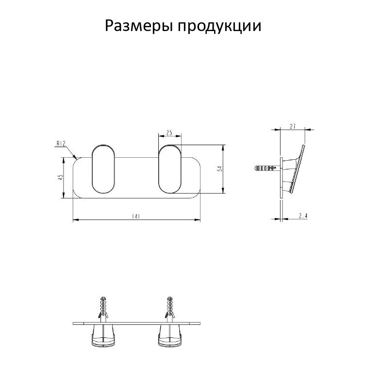 Полотенцедержатель двойной Grocenberg AC0052, никель