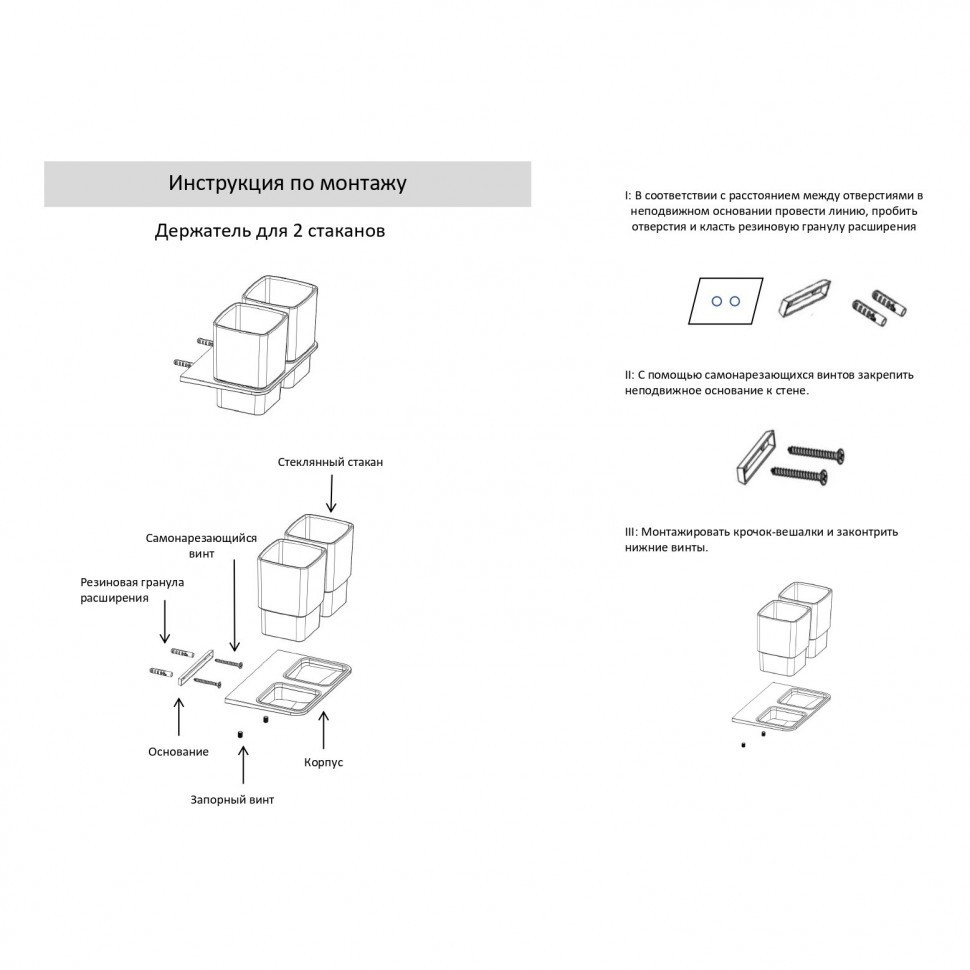 Настенный стакан двойной Grocenberg AC0056, золото глянец Настенный стакан двойной Grocenberg AC0056, золото глянец