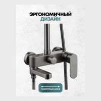 Душевая система Grocenberg GB7011, графит