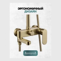 Душевая система Grocenberg GB7011, матовое золото