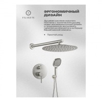 Душевая система скрытого монтажа FILARETE Roun FL1028, никель