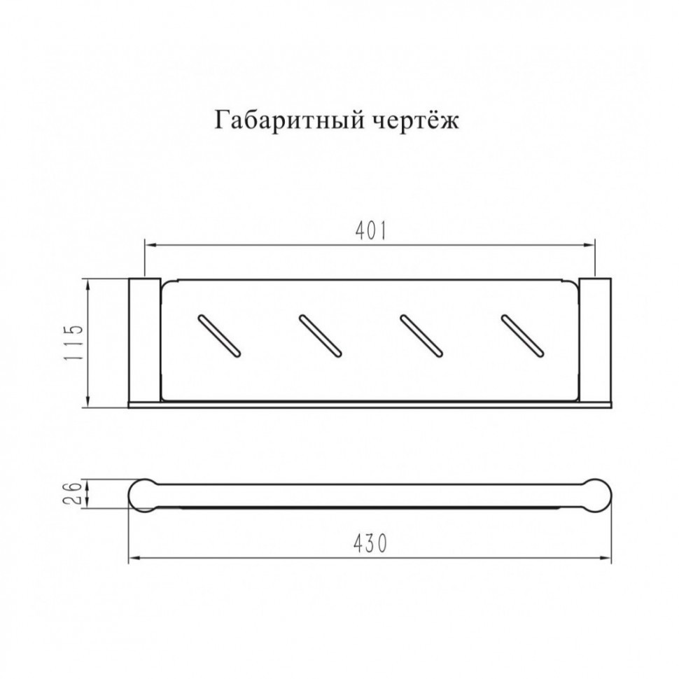 Полка Grocenberg AC0088MG, матовое золото