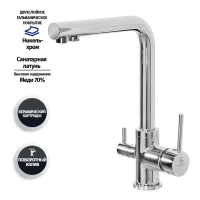 Смеситель для кухни Grocenberg GB40551, хром