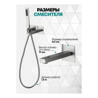 Смеситель для ванны скрытого монтажа Grocenberg GB5060, никель