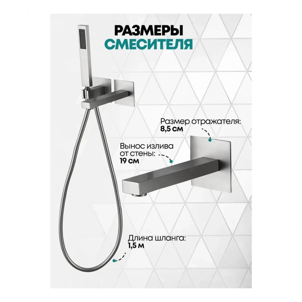 Смеситель для ванны скрытого монтажа Grocenberg GB5060, никель