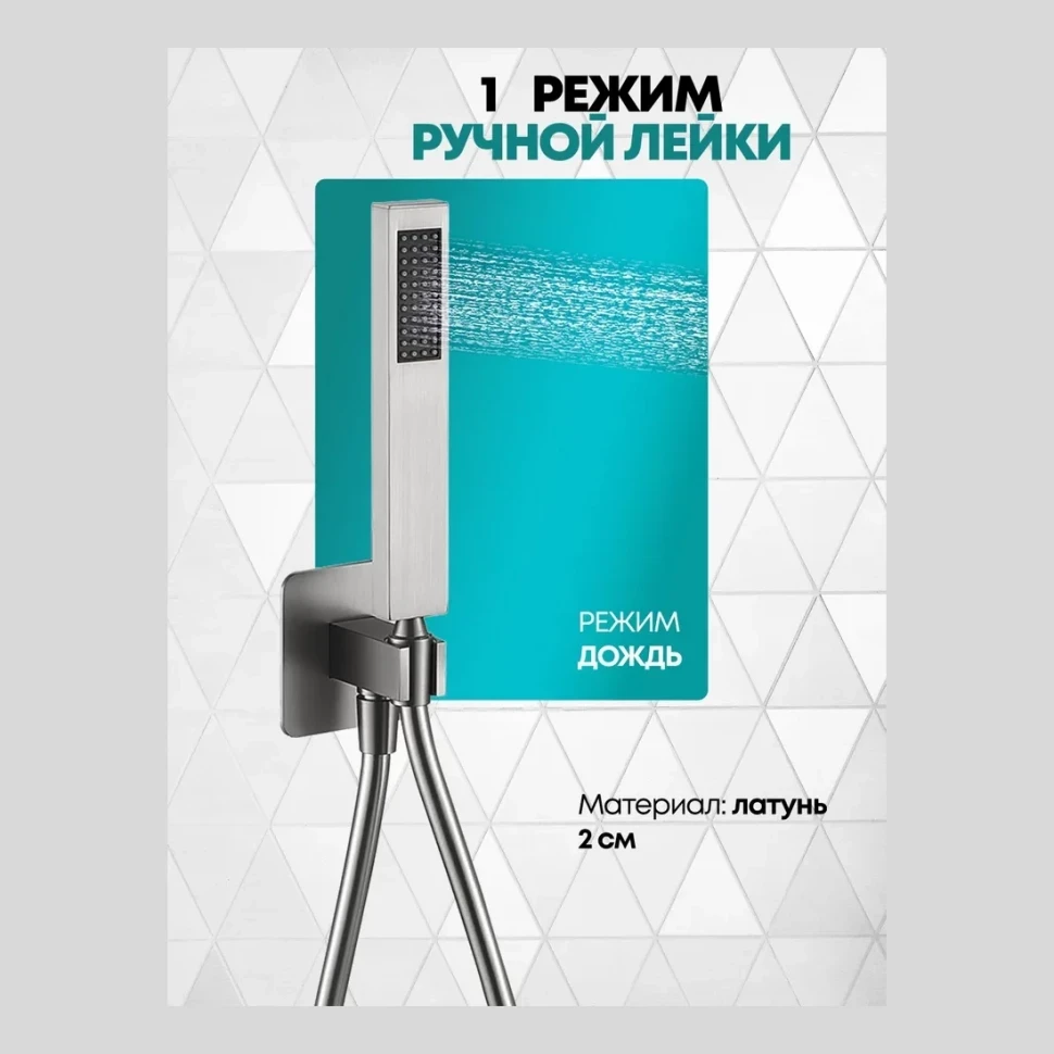 Смеситель для ванны скрытого монтажа Grocenberg GB5060, никель