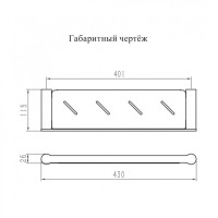 Полка Grocenberg AC0088NK, никель