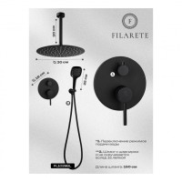 Душевая система скрытого монтажа FILARETE Roun FL1029, черный матовый