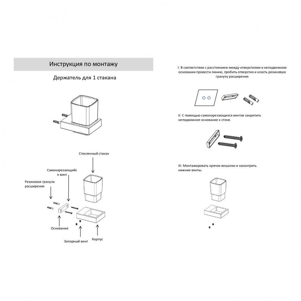 Настенный стакан одинарный Grocenberg AC0021, матовое золото
