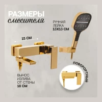 Смеситель для ванны с ручным душем Hansberge H4070, золото глянец