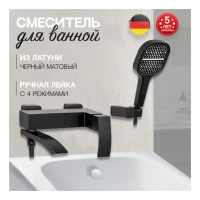 Смеситель для ванны с ручным душем Hansberge H4077, черный матовый