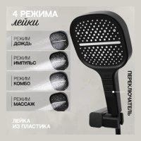 Смеситель для ванны с ручным душем Hansberge H4077, черный матовый