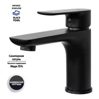 Смеситель для раковины Grocenberg GB2009, черный матовый