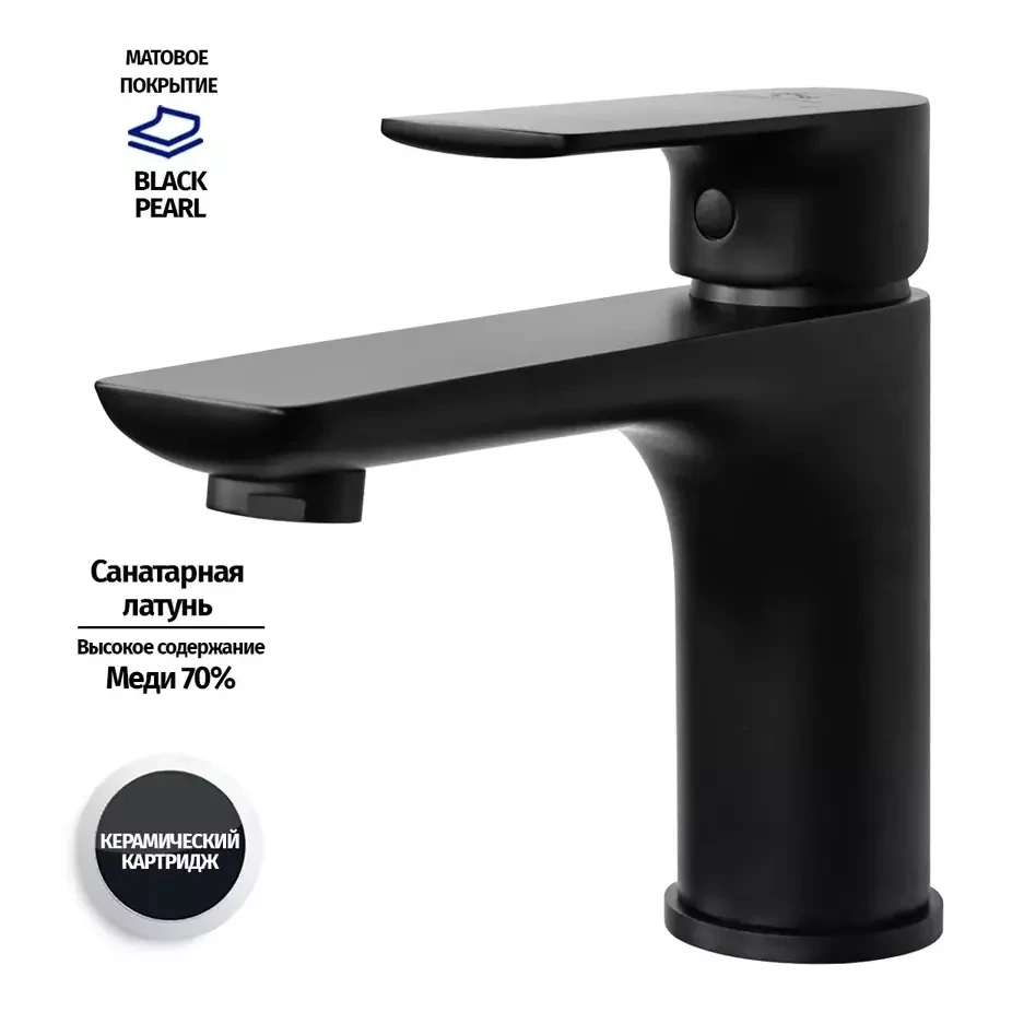 Смеситель для раковины Grocenberg GB2009, черный матовый