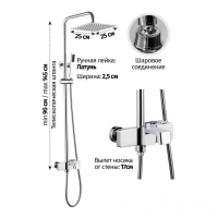 Душевая система Grocenberg GB7090, хром