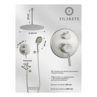 Душевая система скрытого монтажа FILARETE Roun FL1027, никель