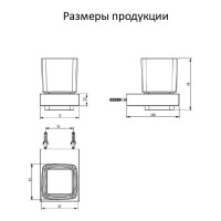 Настенный стакан одинарный Grocenberg AC0021, черный матовый