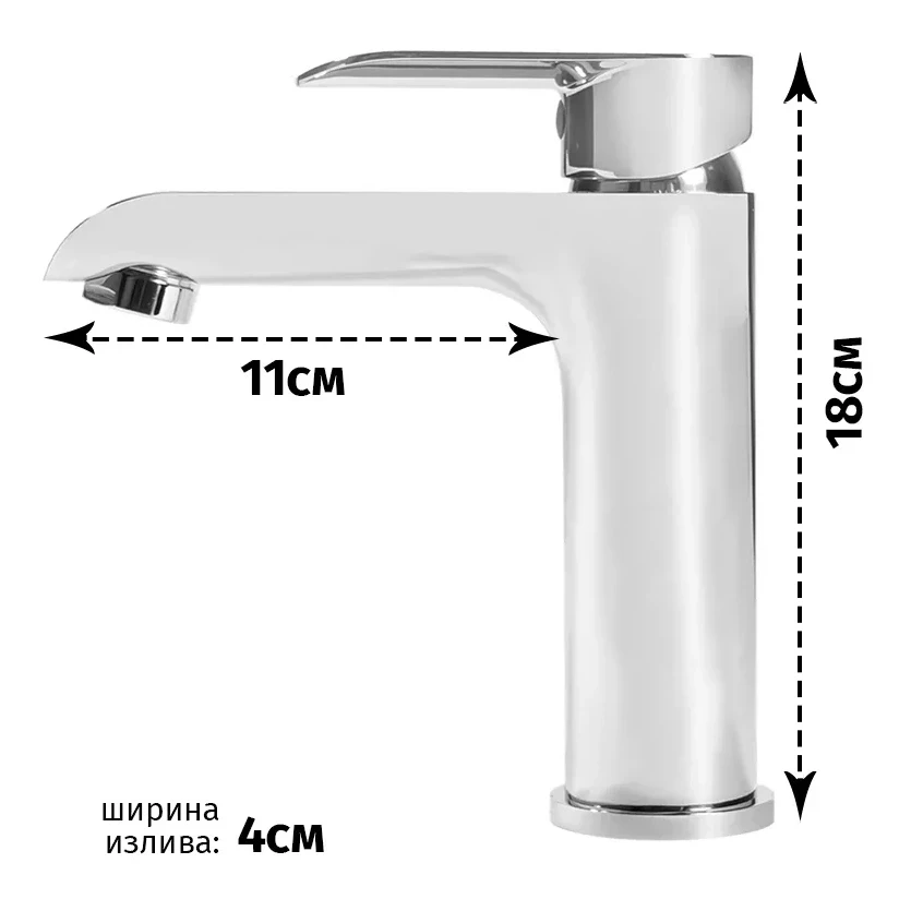 Смеситель для раковины Grocenberg GB2010, белый/хром