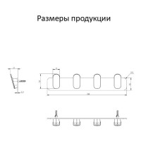 Полотенцедержатель с 4 крючками Grocenberg AC0054, матовое золото