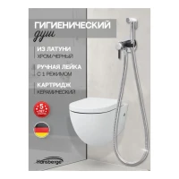 Смеситель встраиваемый с гигиеническим душем Hansberge H3099, черный хром