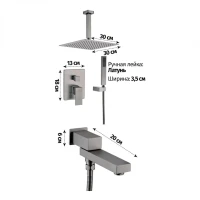 Душевая система скрытого монтажа Grocenberg GB5089BG-2, графит