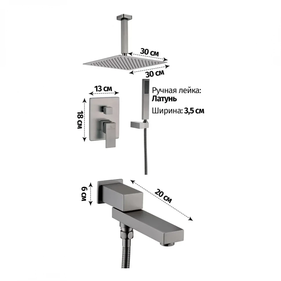 Душевая система скрытого монтажа Grocenberg GB5089BG-2, графит
