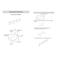Полотенцедержатель с 4 крючками Grocenberg AC0054, никель