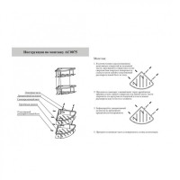Полка корзина угловая Grocenberg AC0075NK, никель