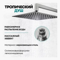 Душевая система скрытого монтажа Grocenberg GB5089BG-3, графит