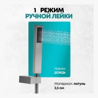 Душевая система скрытого монтажа Grocenberg GB5089BG-3, графит