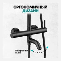 Душевая система Grocenberg GB7099, черный матовый
