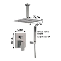 Душевая система скрытого монтажа Grocenberg GB5089BG-4, графит