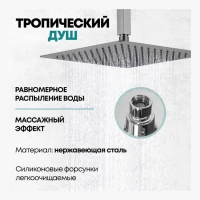 Душевая система скрытого монтажа Grocenberg GB5089BG-4, графит