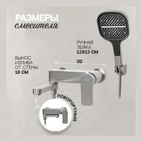 Смеситель для ванны с ручным душем Hansberge H4010, никель