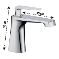 Смеситель для раковины Grocenberg GB2025, хром