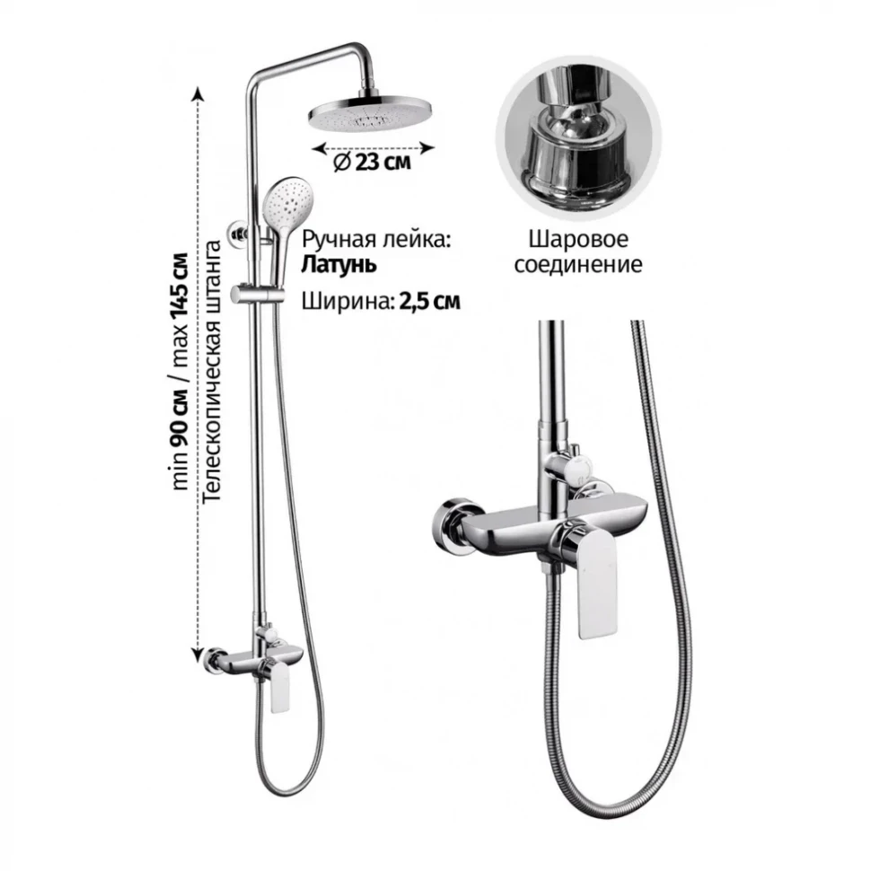 Душевая система без излива Grocenberg GB7095, хром