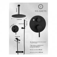 Душевая система скрытого монтажа FILARETE Roun FL1022, черный матовый