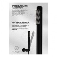 Душевая система скрытого монтажа FILARETE Roun FL1022, черный матовый