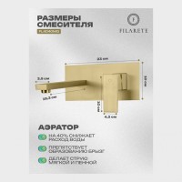 Смеситель для раковины FILARETE Fing FL4040, матовое золото