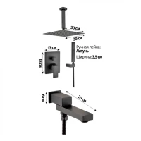 Душевая система скрытого монтажа Grocenberg GB5089BL-2, черный матовый