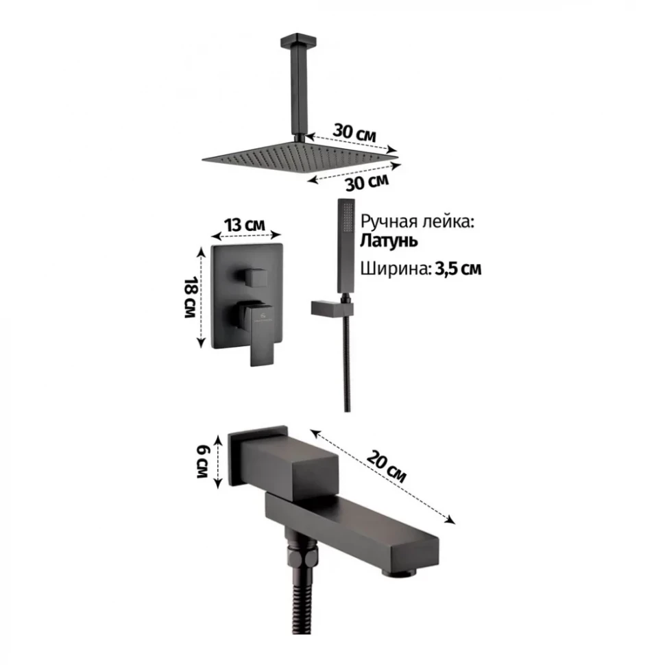 Душевая система скрытого монтажа Grocenberg GB5089BL-2, черный матовый