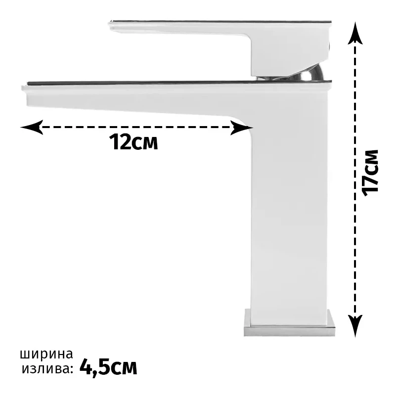 Смеситель для раковины Grocenberg GB2088, белый/хром