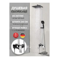 Душевая система Hansberge H5077, черный хром