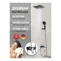 Душевая система Hansberge H5077, черный хром