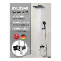 Душевая система Hansberge H5077, черный хром