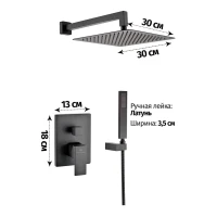 Душевая система скрытого монтажа Grocenberg GB5089BL-3, черный матовый