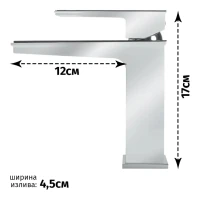 Смеситель для раковины Grocenberg GB2088, хром