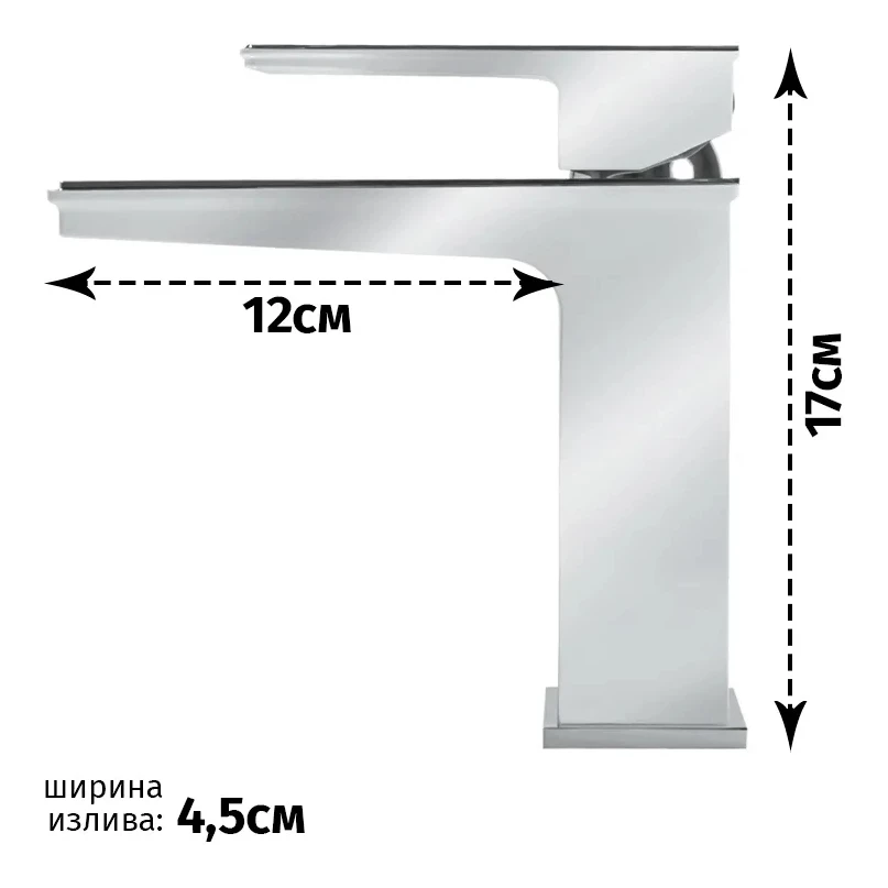 Смеситель для раковины Grocenberg GB2088, хром